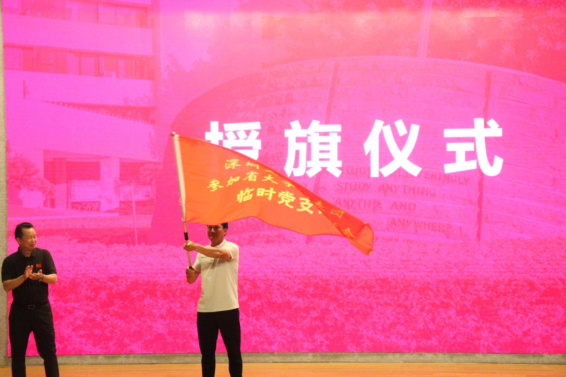 扎金花游戏