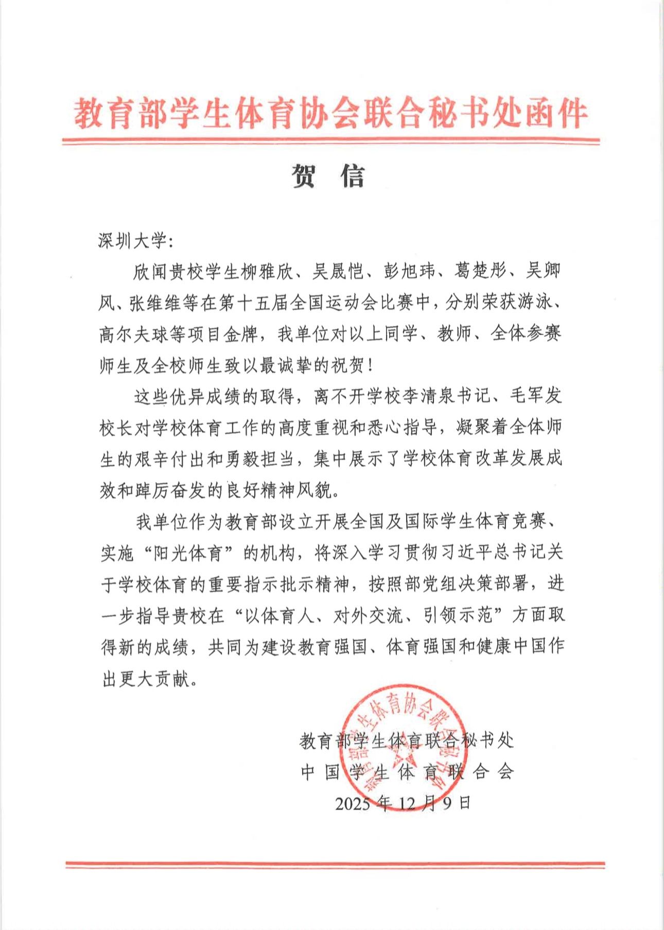 扎金花游戏