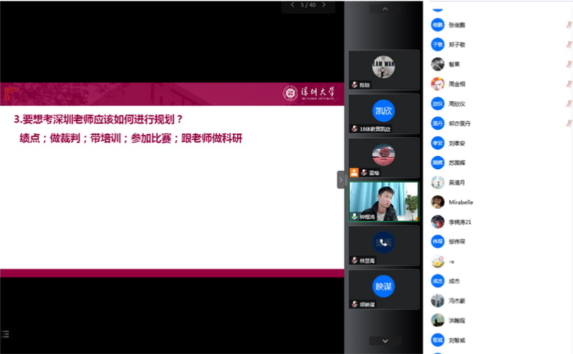 扎金花游戏