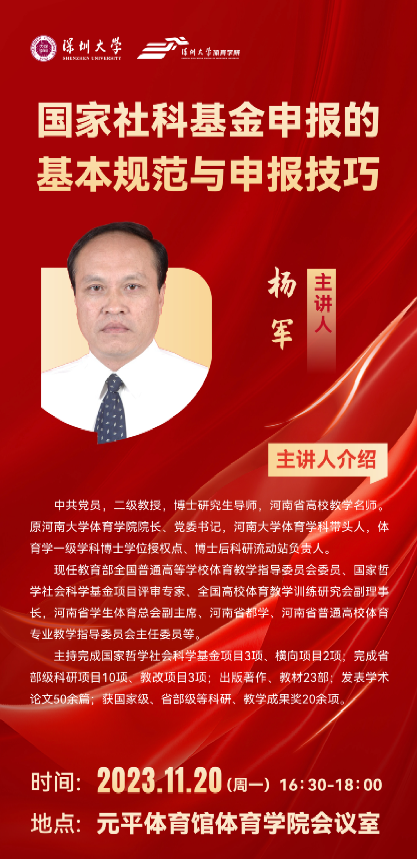 扎金花游戏