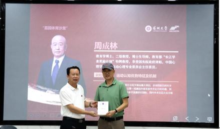 扎金花游戏