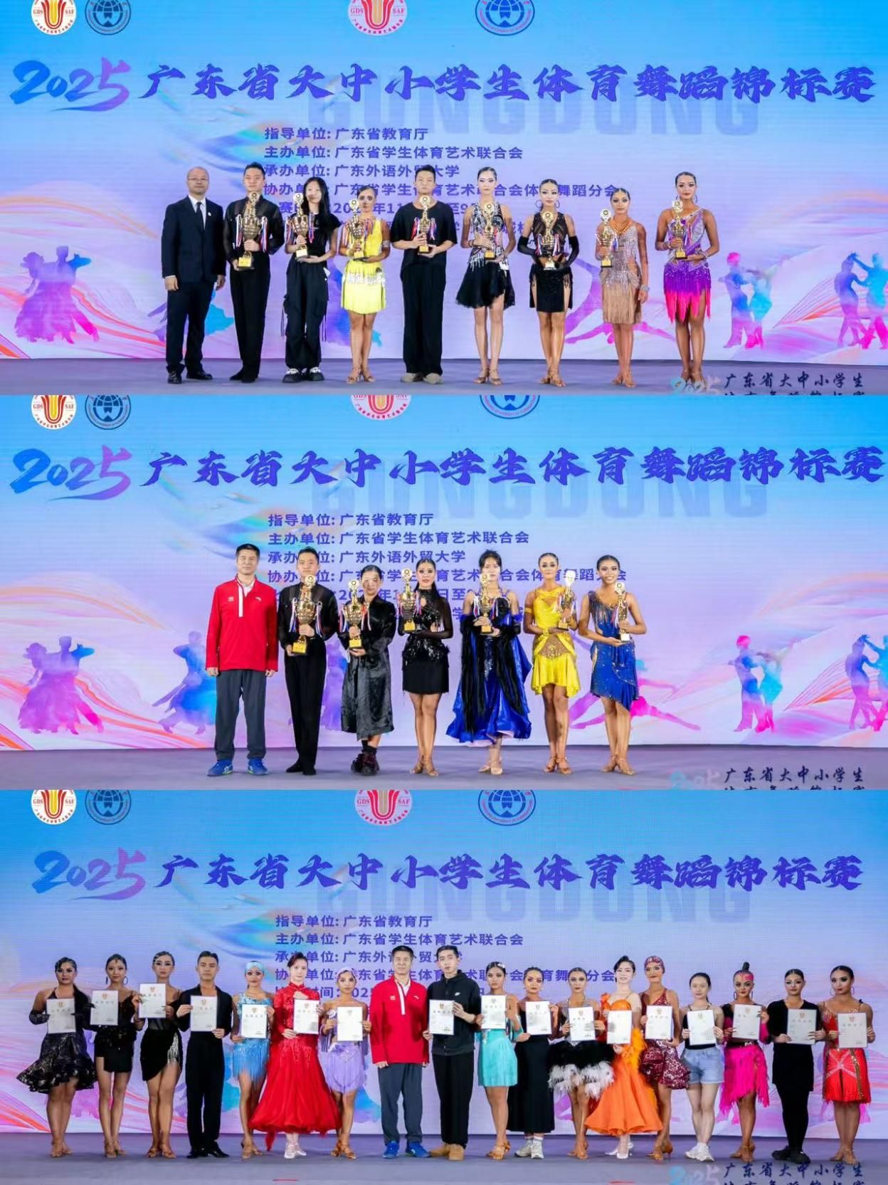 扎金花游戏