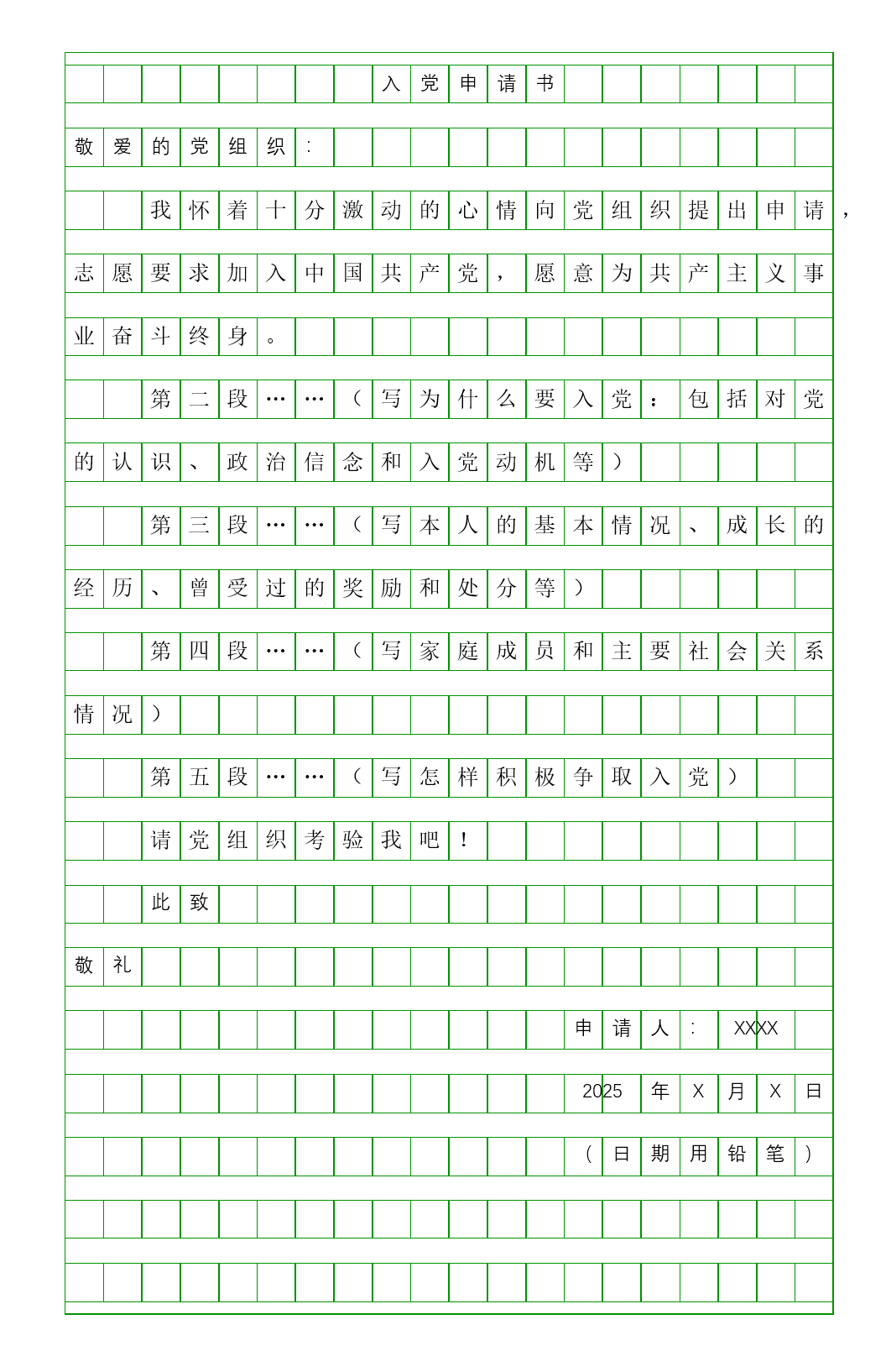 扎金花游戏
