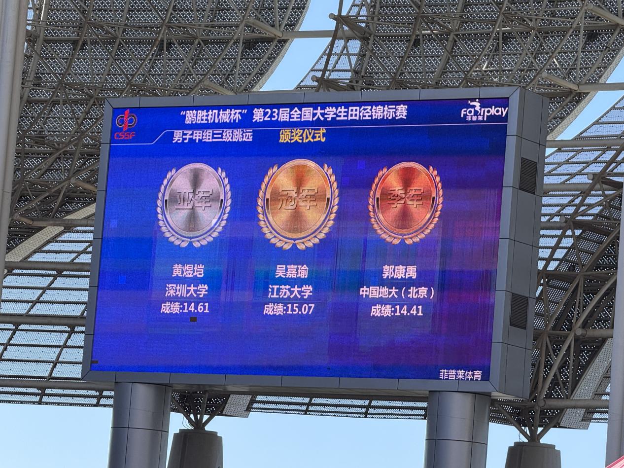 扎金花游戏