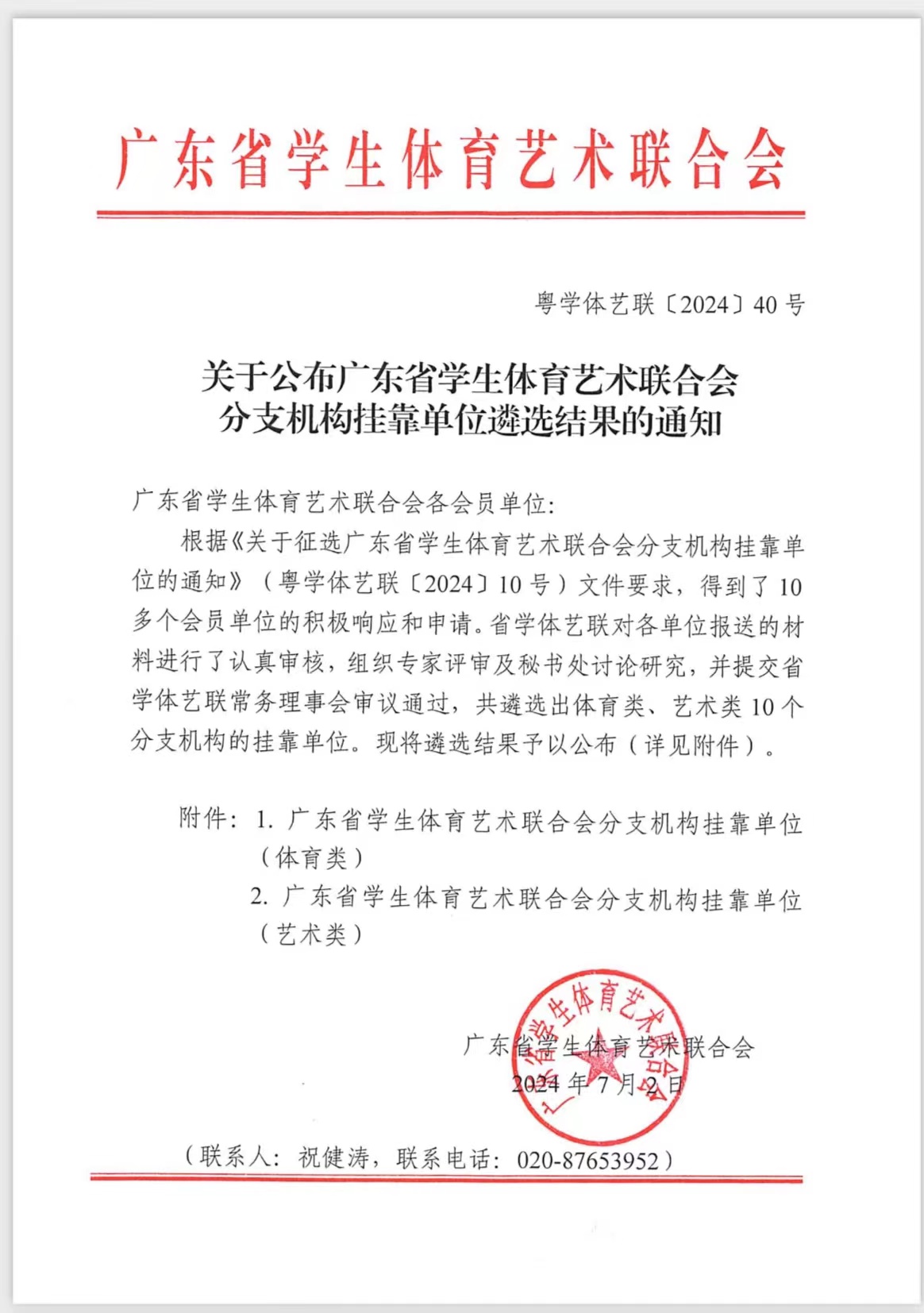 扎金花游戏