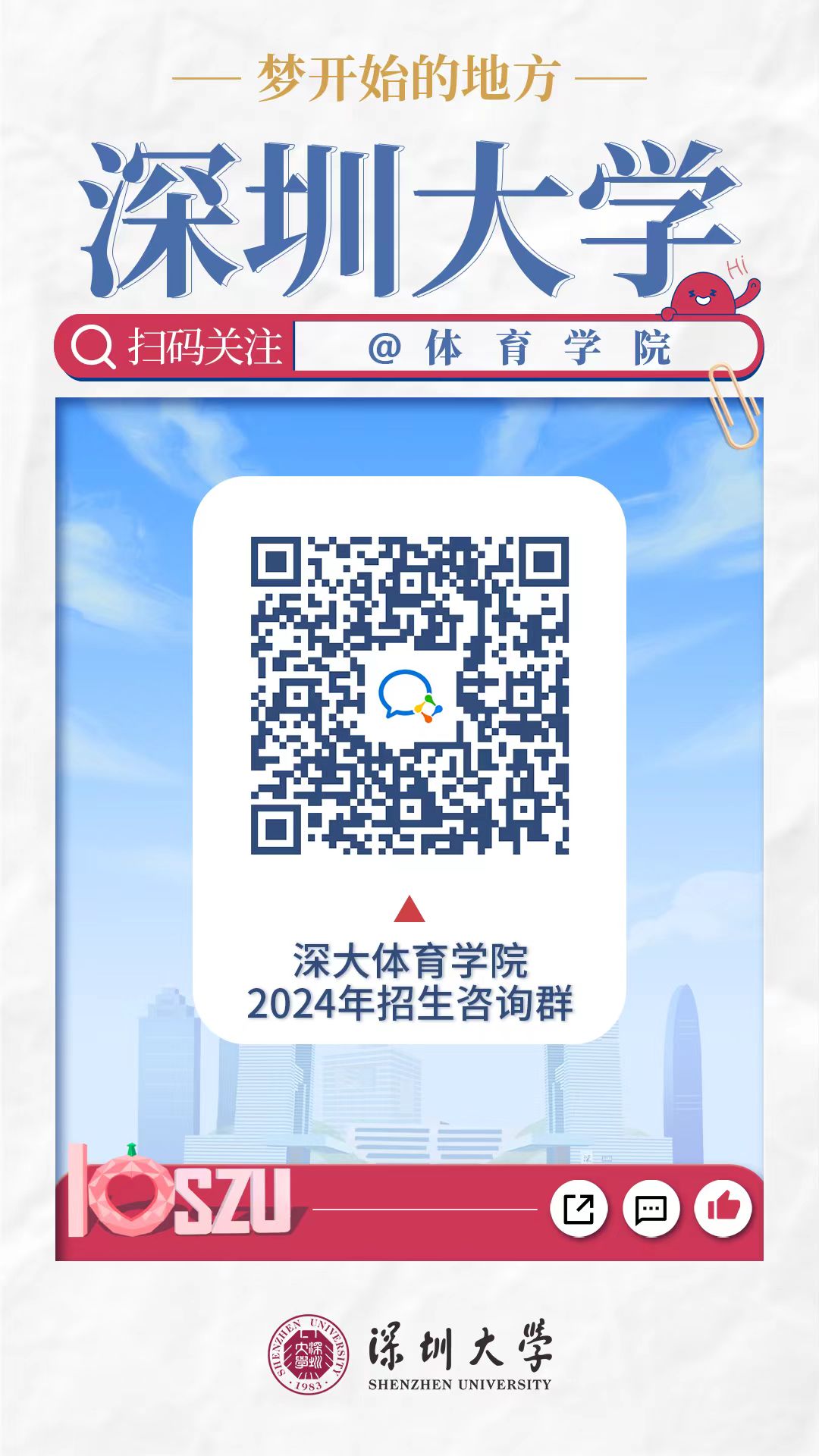 扎金花游戏