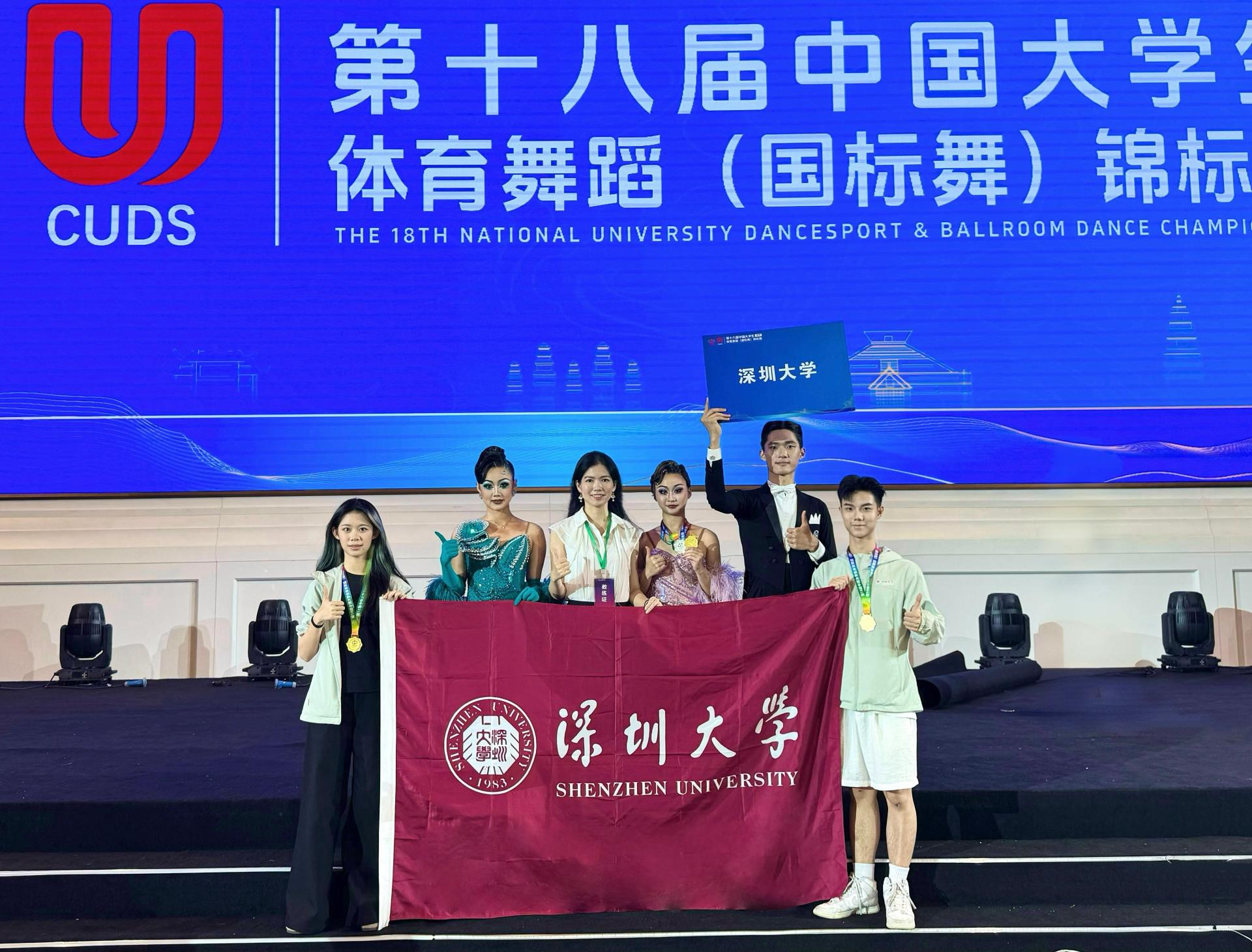 扎金花游戏